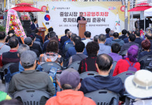 이장우 대전시장, 중앙시장 제3주차장 준공식 참석