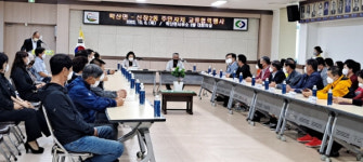 영동군 학산면 주민자치위원회, 하남시 신장2동 주민자치회와 관계 돈독히