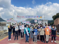 청산초, 학교폭력예방 캠페인 실시