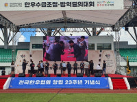 우리! 함께! 다시! 전국 한우농가들 괴산으로 모였다