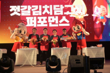 2022 강경젓갈축제-강경젓갈이 상월고구마를 만나다12일 성대한 개막