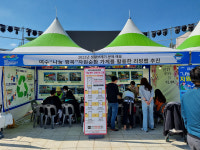 여수 나눔 행복 자원순환 가게, 참여 열기 갈수록 뜨거워