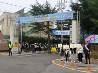 옥천고등학교, 안전한 학교 만들기 캠페인