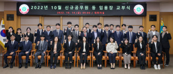 대전시 새내기 공무원 30명'힘찬 출발!'