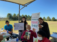 담양 봉산면 마을복지계획 내고장 힐링체험 신나는 봉산 피크닉 행사 진행