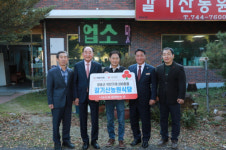 영동군, 착한가게 200호점 탄생