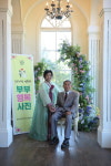 담양 봉산면, 우리사랑 영원히! 부부 행복사진 진행