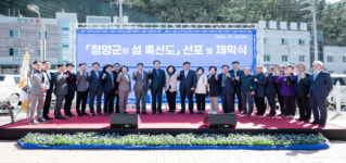 청양군의 섬 흑산도 표지석 설치…최익현 의병장 인연