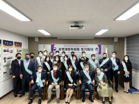 한국법무보호복지공단 광주전남지부 법무부 법무보호위원  운영재정위원회 정기회의 개최 및 청렴캠페인 실시