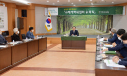 담양군 규제개혁위원회 출범