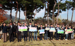 충남 도민과 함께 탄소중립 2050 실천