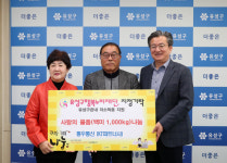 통우통신, 유성구 행복누리재단에 후원물품 기탁