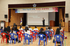 청주내덕초, 학부모 대상 특별한 학교설명회 개최