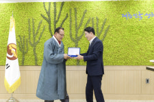 순천시, 김호일 (사)대한노인회장,  2023순천만국제정원박람회 홍보대사로 위촉