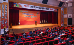 이장우 시장, 제7대 대전광역시청공무원노동조합 출범 축하