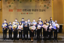 ㈜자연향기 권자연 대표 나눔활동으로 도지사 표창