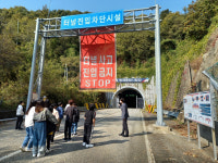청산초, 터널화재 안전교육 실시