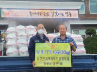 영동군 김완배 대양건설 대표, 2년째 이어오는 따뜻한 쌀 기부
