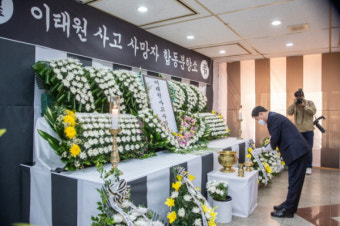 이재영 증평군수, 이태원 참사 희생자 합동분향소 찾아 조문
