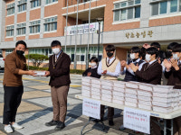충북생명산업고, 직접 재배 농산물로 만든 사랑의 깍두기 나눔 봉사