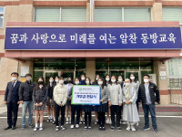 서구노인 복지관, 동방여중 일일매점 운영 수익금 전액 기부