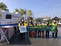 담양 무정면 지역사회보장협의체, 뽀송뽀송 빨래방 봉사로 전한 이웃사랑