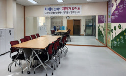 나주시, 공산면 치매안심센터 분소 문 열었다