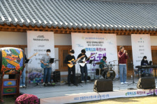 [포토 / 영상] 옥천군, 2022 전통한옥 브랜드화 공모사업선정 문화예술 동행 공연