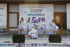 [포토 / 영상] 옥천군, 2022 전통한옥 브랜드화 공모사업선정 문화예술 동행 공연