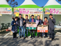 제31회 전국으뜸농산물한마당, 횡성 농산물 우수성 확인