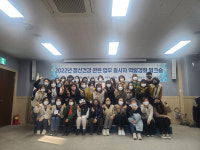 영동군정신건강복지센터, 정신건강 관련 종사자 역량강화 워크숍