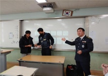 청주교도소, 오성중학교 대상보라미 준법교실실시