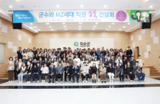 화순군, 군수님 할 말 있습니다!...MZ세대 직원 간담회 열어