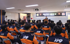 영동소방서, 제60주년 소방의 날 기념행사 가져