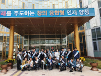 충북교육연구정보원, 쓰담달리기 청렴 봉사활동 실시