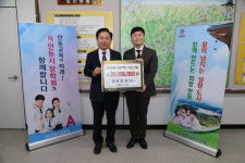 안동청과(자), 안동시장학회 장학금 2천만 원 전달