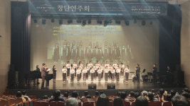 충북중원교육문화원, 중원예뜨락합창단 창단연주회 개최