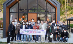 경상도-전라도 청년 잇는 네트워킹 워크숍 개최