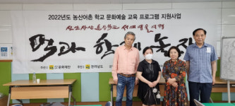 신안군, 장산화이트뮤지엄, 장산초등학교 《먹과 함께 놀자》성과 발표회 열려