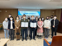 대전해든학교, (주)여행문화학교 산책과 상호협력을 위한 MOU 체결