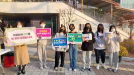 동명초 선생님 존중 캠페인벌여