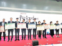 충주 중원당청명주, 대통령상 수상