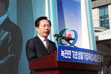 안동시 녹전면 기초생활거점육성사업 준공식 개최