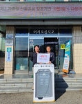 영동군 심천면 금강버들길 걷기행사 경품 당첨자, 저소득 가구에 기부 릴레이