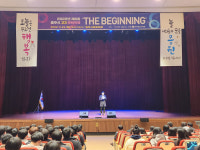 충주시청소년수련원, THE BEGINNING문화 축제!