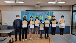 정수중 2022. 제2회 정수 감(感) 백일장 시상식