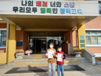 장락초, 제42회 회장배 전국학교 및 실업팀대항 인라인 스피드대회 금, 은메달 획득!