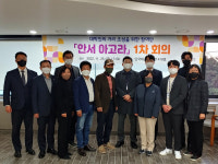 천안시 대학인의 거리 조성 참여단 안서 아고라 출범