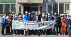 하동노인통합지원센터, 찾아가는 영화관 운영