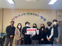 속리산중학교 학부모회, 사랑의 김장 나눔